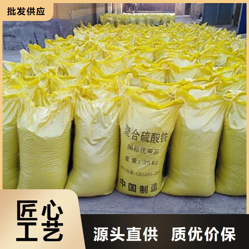 聚合硫酸铁,液体聚合硫酸铁无中间商厂家直销