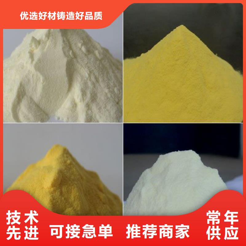 聚合硫酸铁市场行情