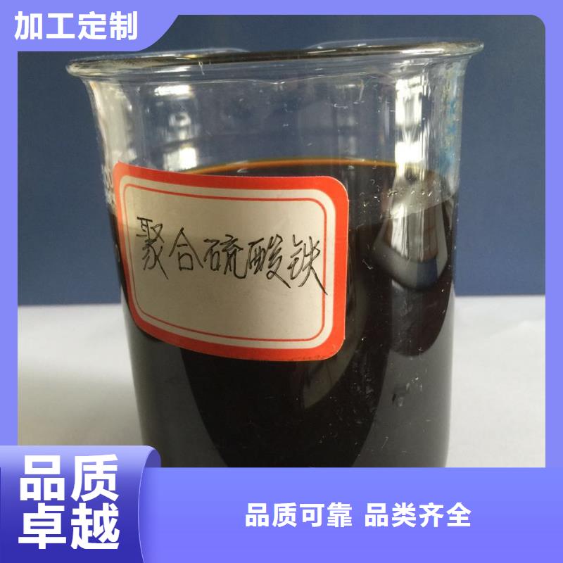  聚合硫酸铁厂家货源稳定