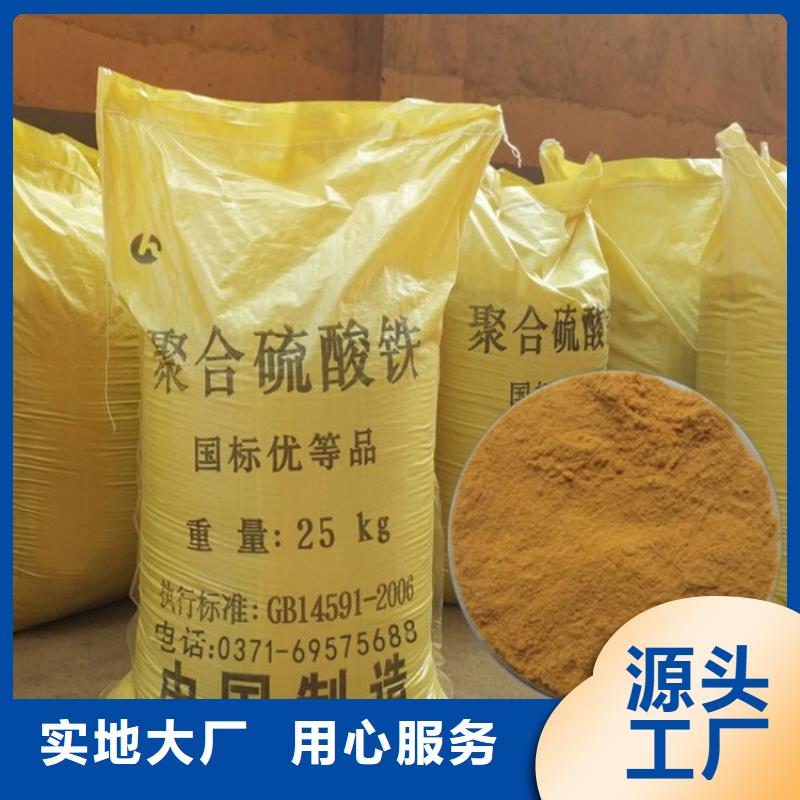 聚合硫酸铁,新型复合碳源工程施工案例