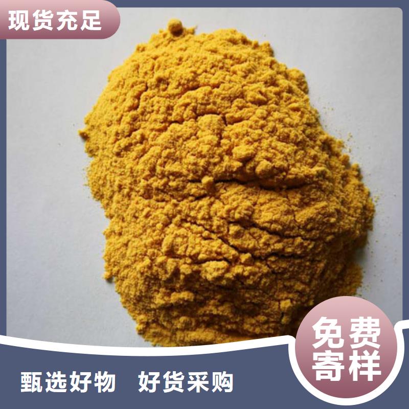 聚合硫酸铁市场报价