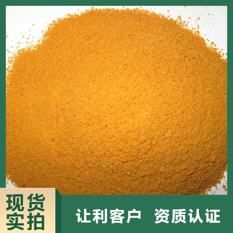 聚合硫酸铁好货采购