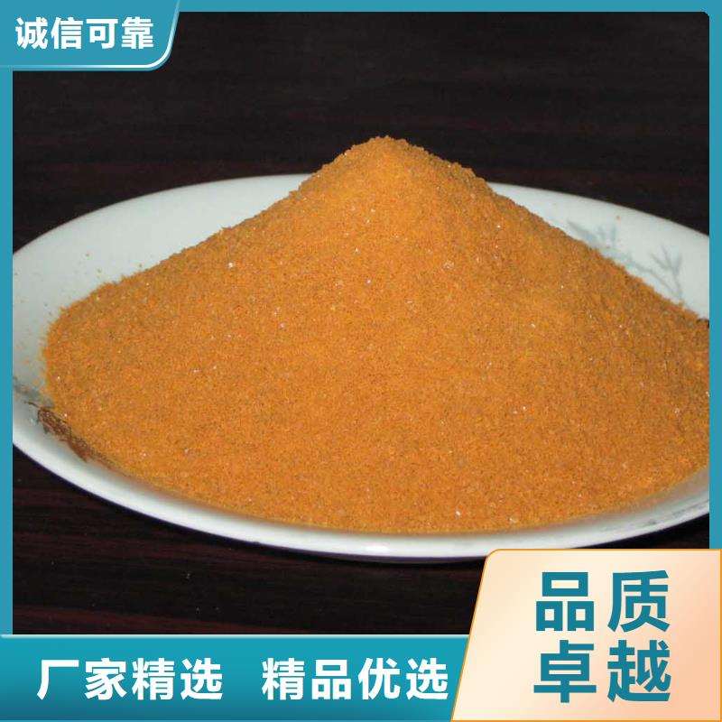 【聚合硫酸铁】液体聚合硫酸铁多行业适用