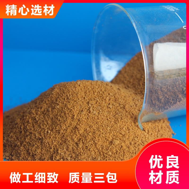 聚合硫酸铁多年实力厂家