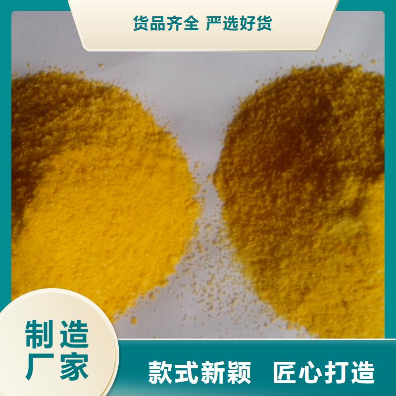 聚合硫酸铁多年实力厂家