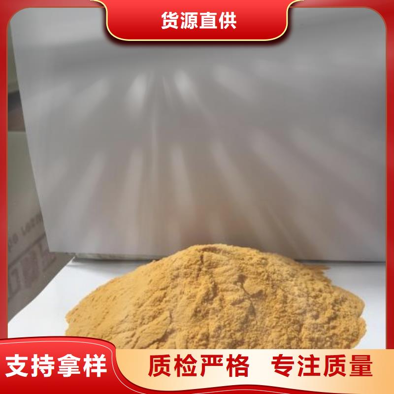聚合硫酸铁服务周到