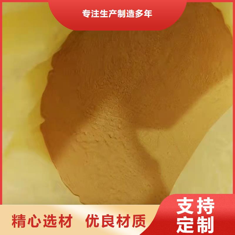 聚合硫酸铁服务至上