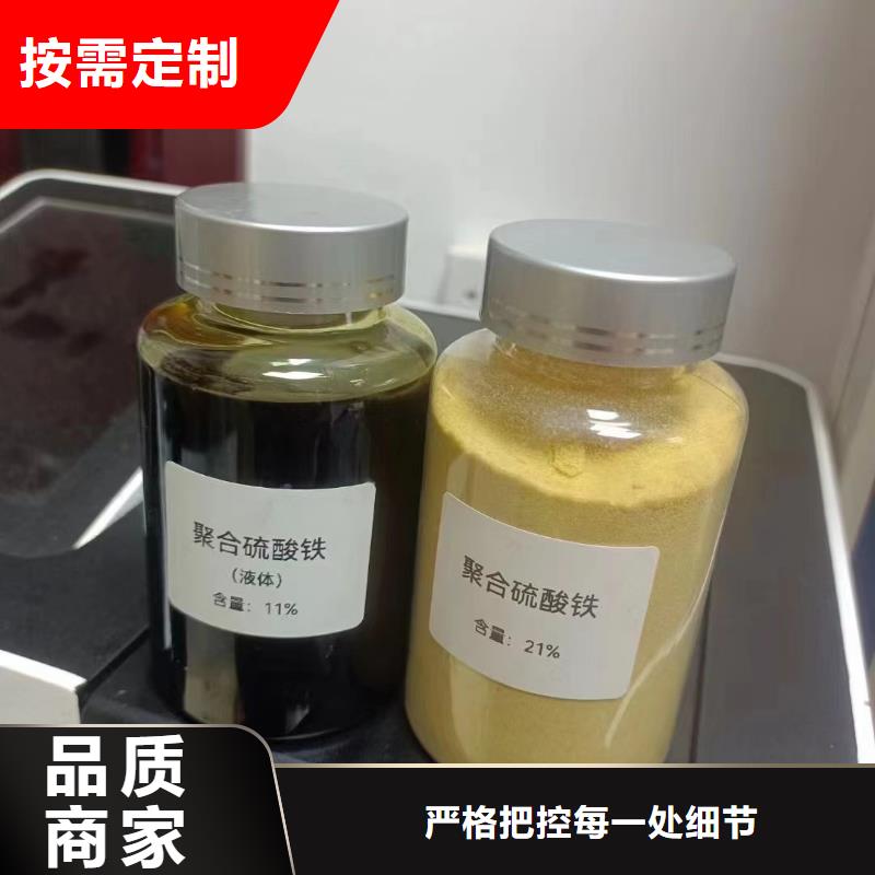 聚合硫酸铁 棕褐色聚合氯化铝质检严格放心品质