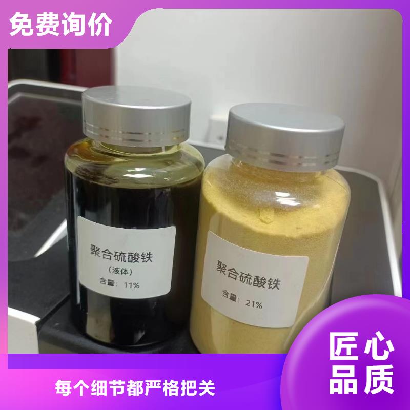 聚合硫酸铁聚合氯化铝厂家直销放心