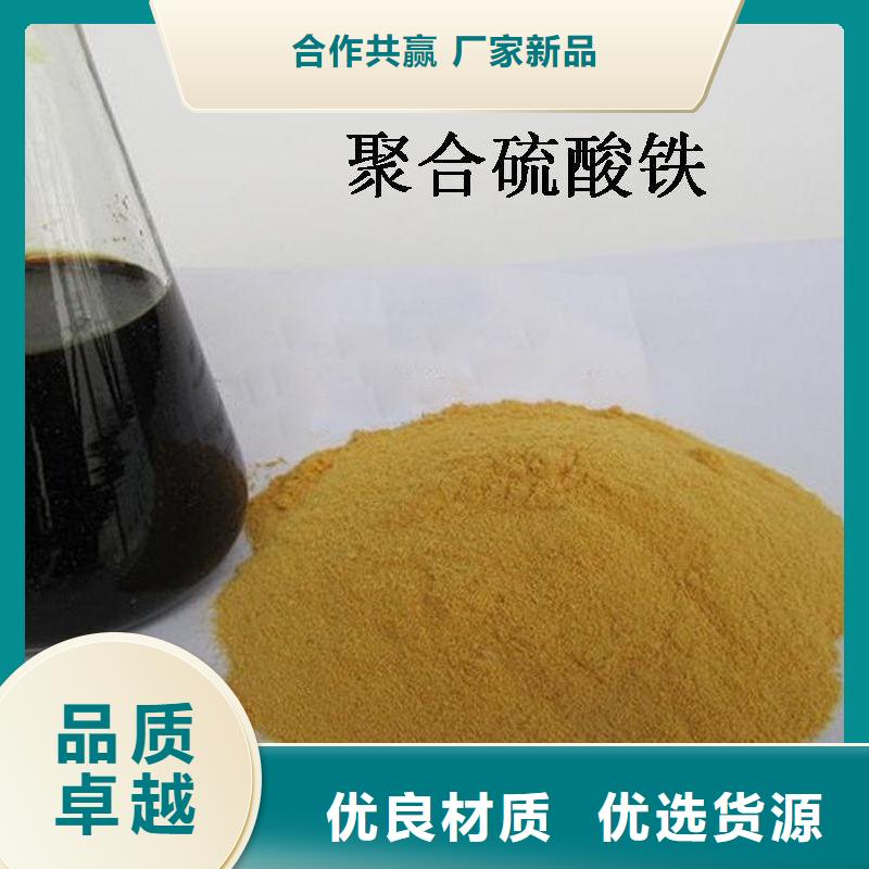 聚合硫酸铁一个起售