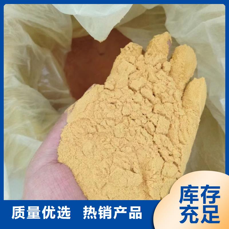 聚合硫酸铁一周内发货