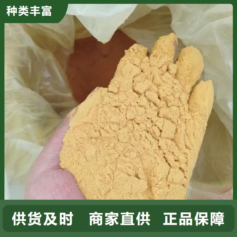 聚合硫酸铁喷雾干PAC好货直销