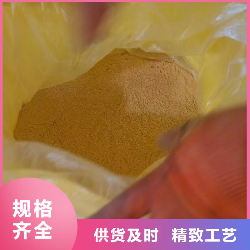 聚合硫酸铁供应商