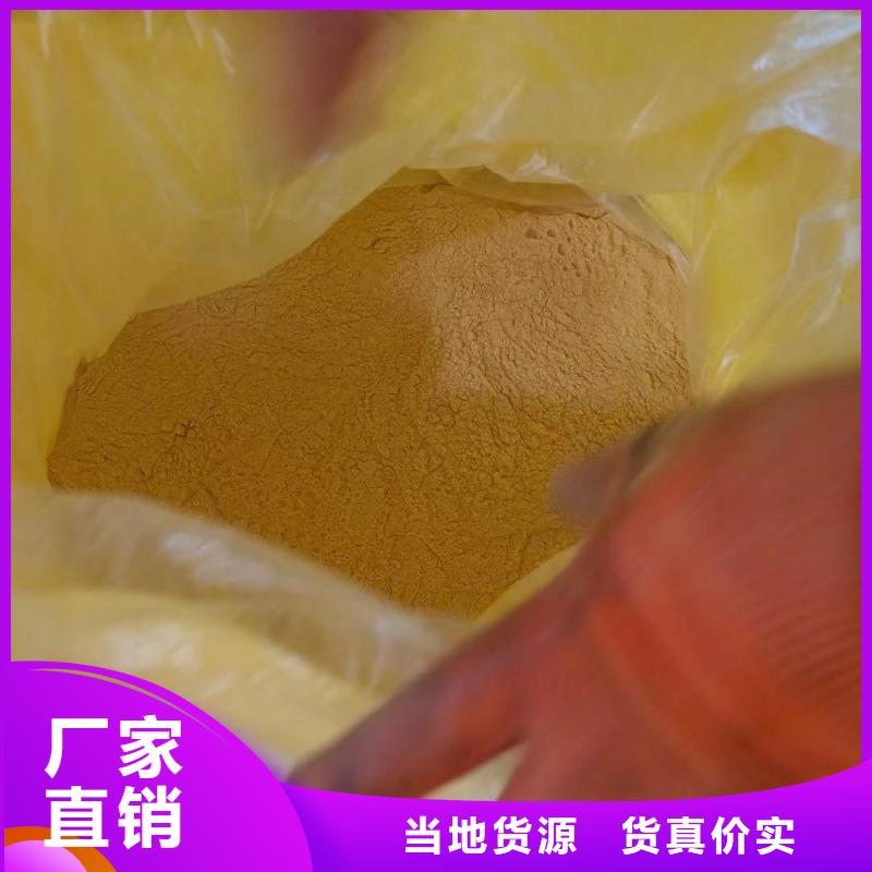 聚合硫酸铁制造厂家