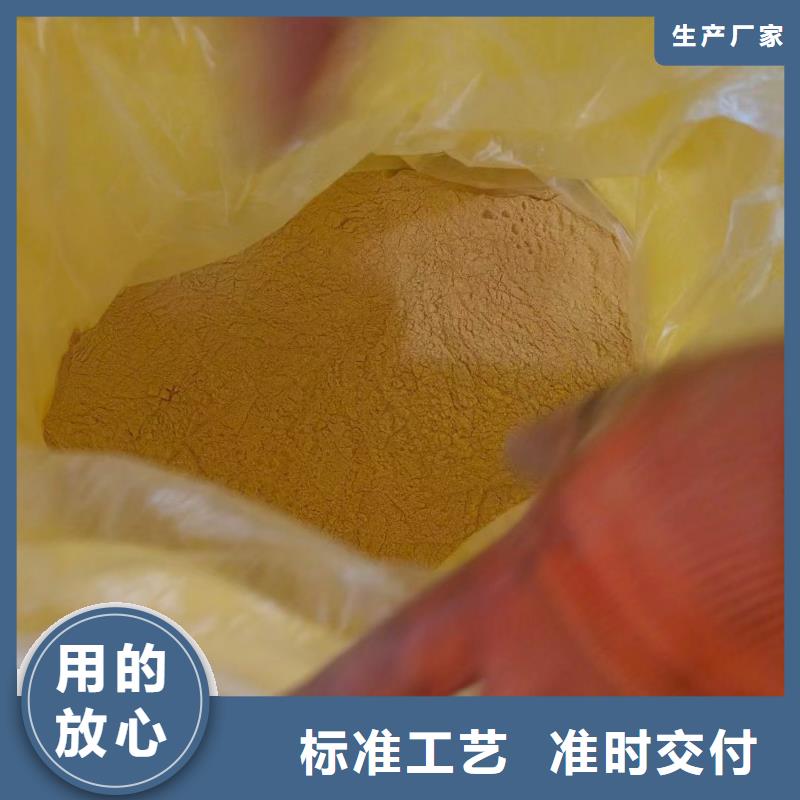 聚合硫酸铁做工细致