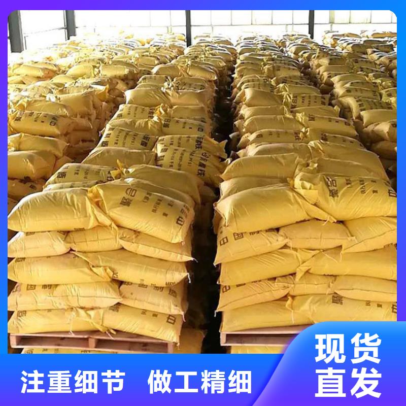 聚合硫酸铁厂家定制