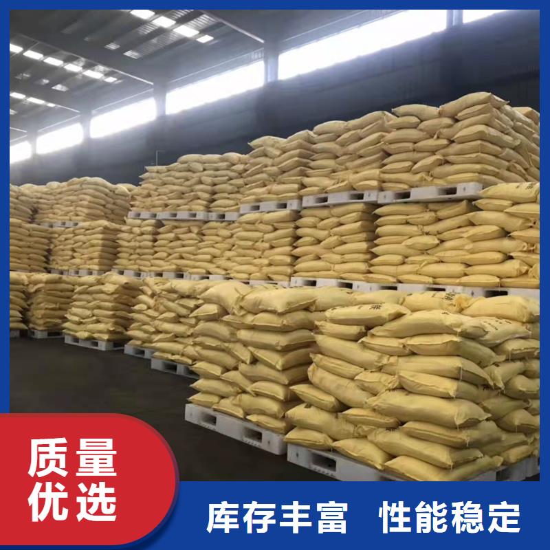 聚合硫酸铁工业级聚铝工厂直营