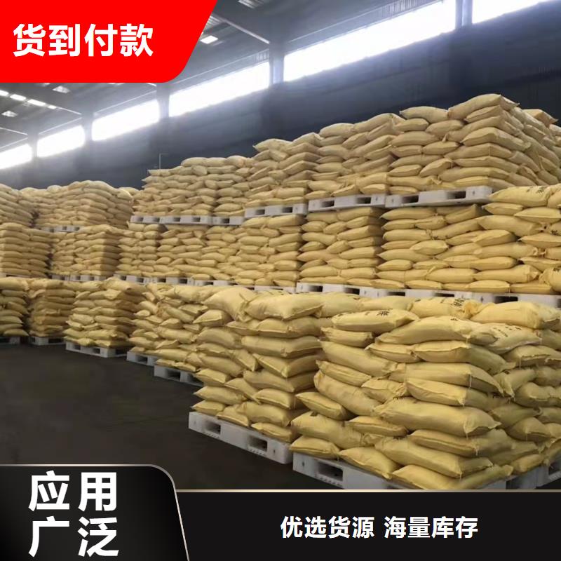  聚合硫酸铁量大更优惠