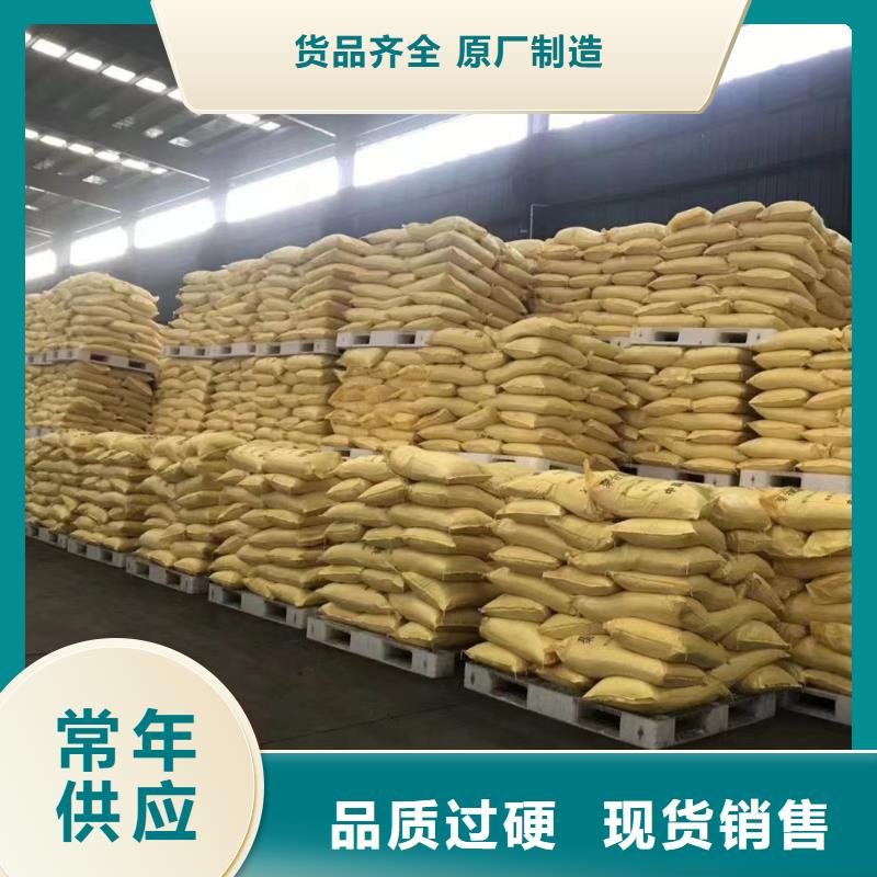  聚合硫酸铁精工打造
