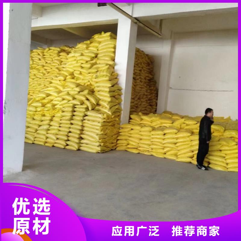 聚合硫酸铁工业级聚铝工厂直营