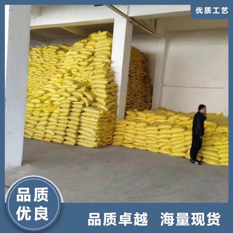 聚合硫酸铁消泡剂货源足质量好