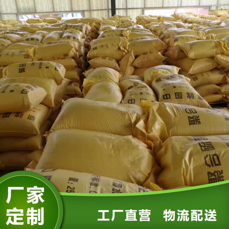 聚合硫酸铁固体聚铁海量库存