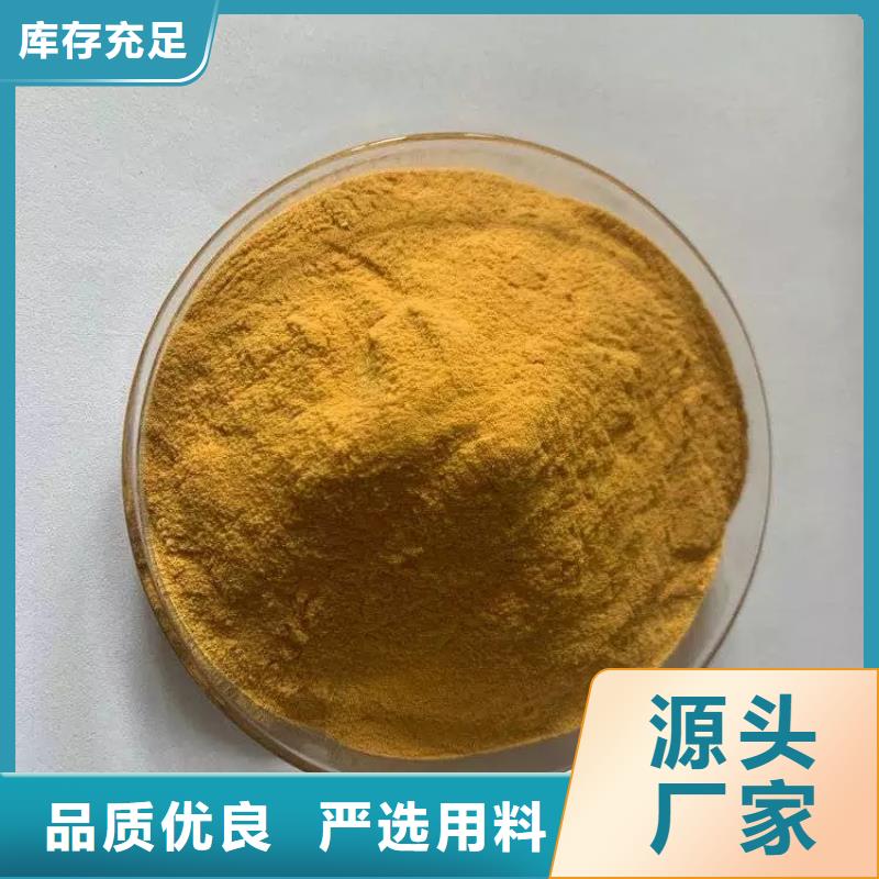 聚合硫酸铁厂家货源稳定