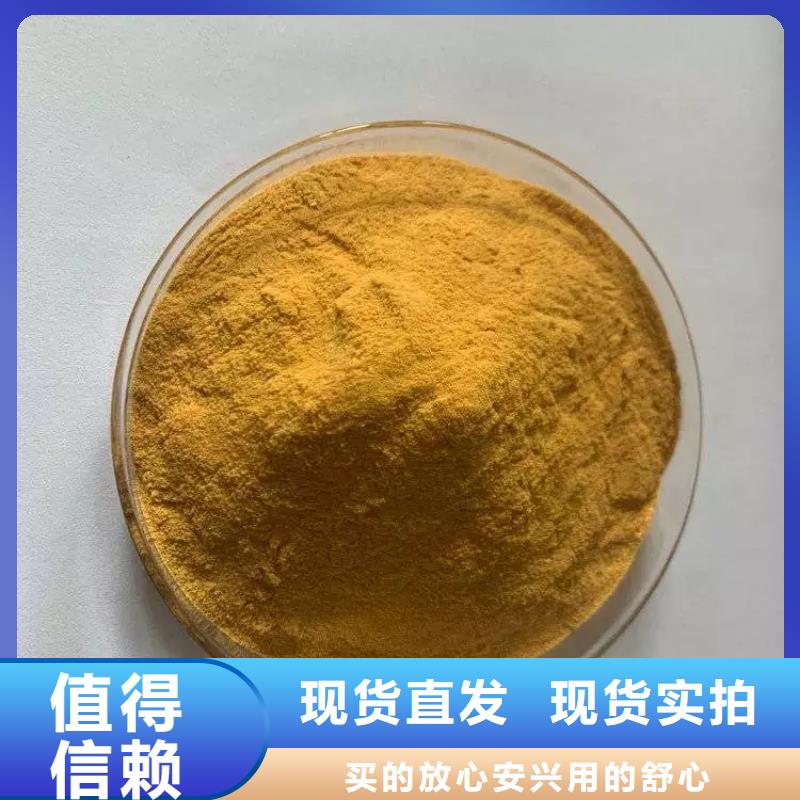 聚合硫酸铁消泡剂货源足质量好