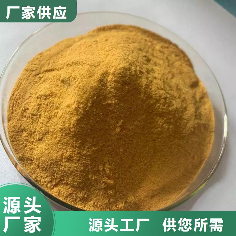聚合硫酸铁精工打造