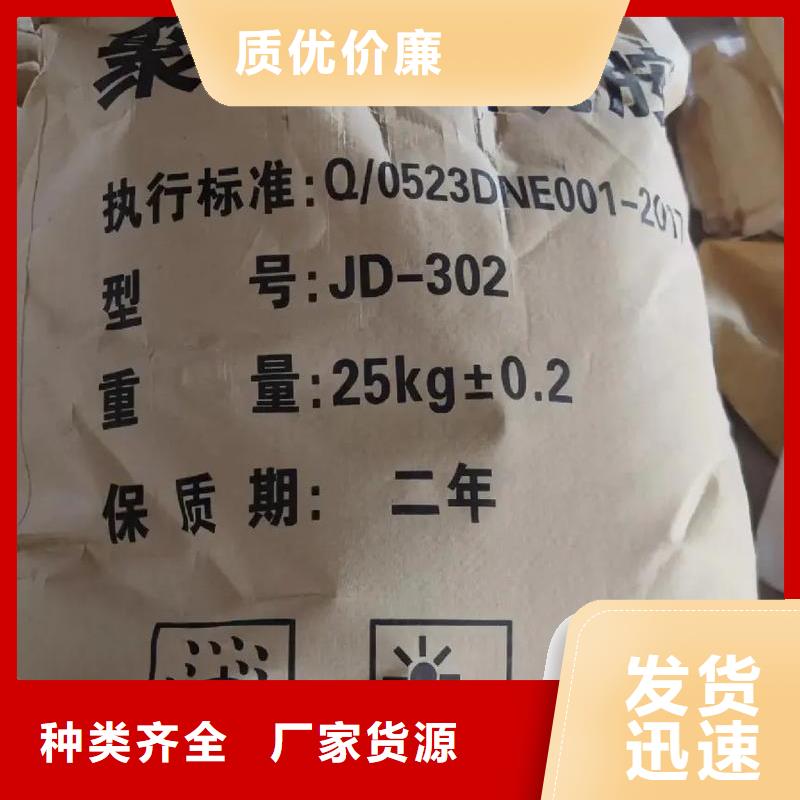 聚丙烯酰胺专业生产厂家