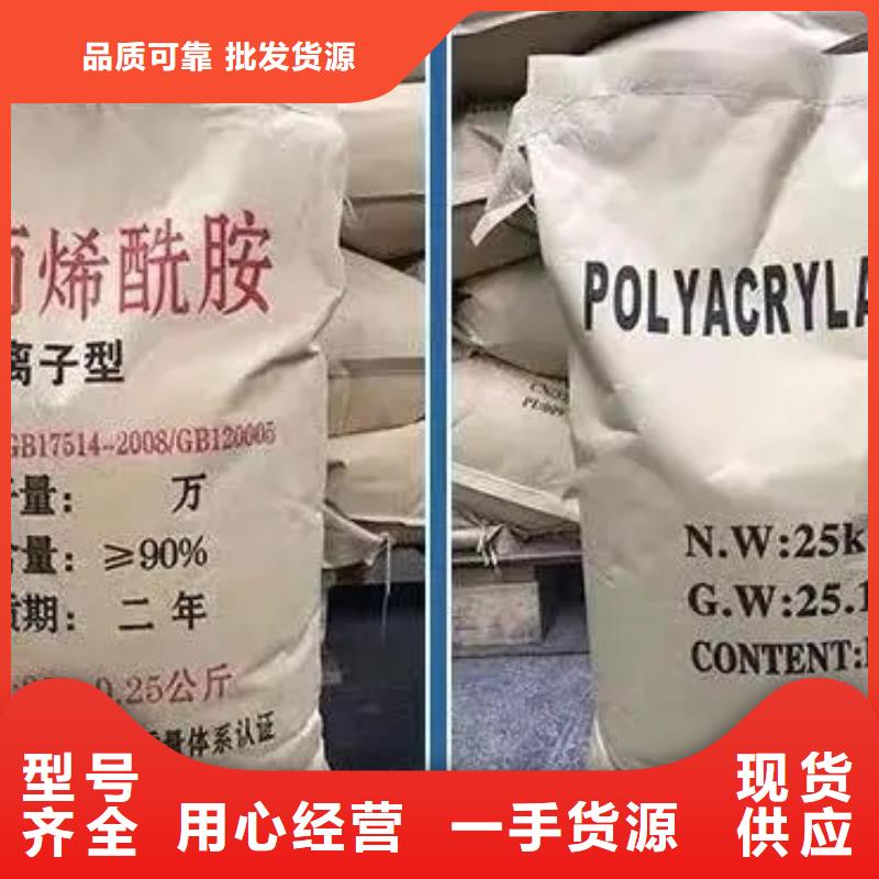聚丙烯酰胺-烘干硫酸亚铁品质信得过