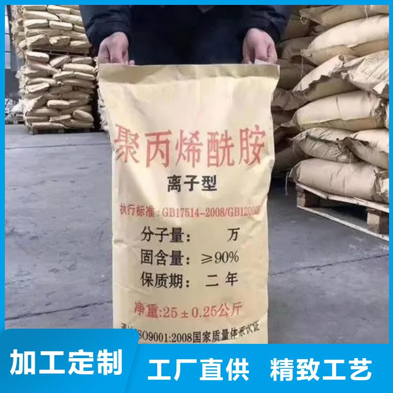 聚丙烯酰胺-烘干硫酸亚铁品质信得过