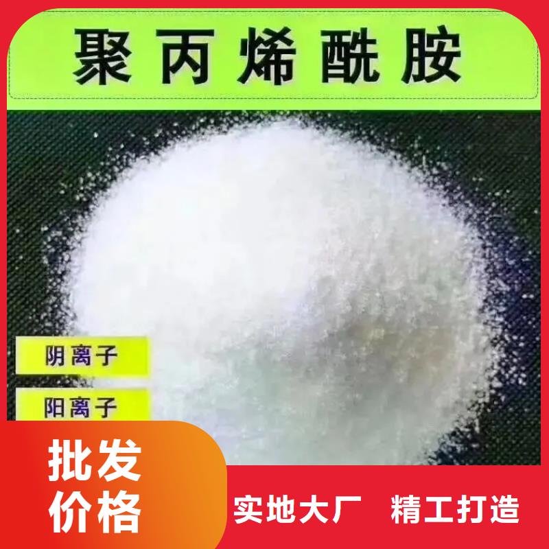 聚丙烯酰胺质检合格出厂