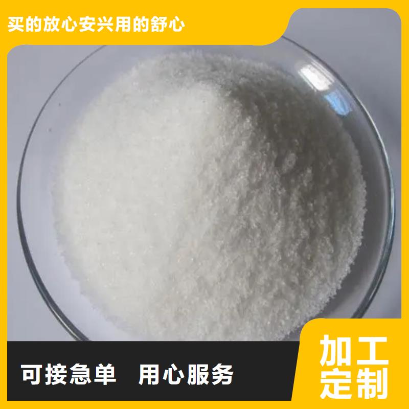 聚丙烯酰胺专业生产厂家