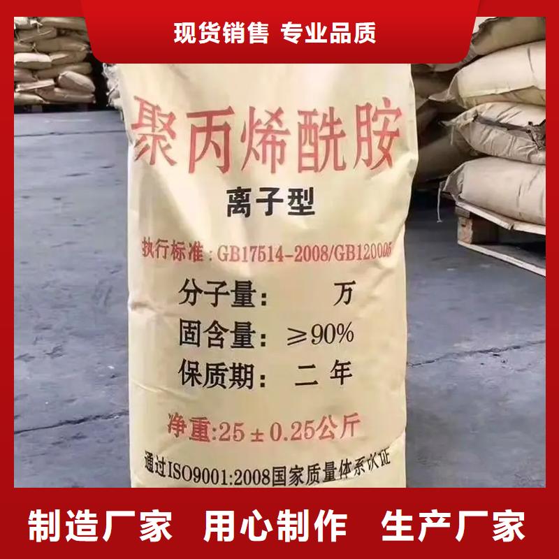 聚丙烯酰胺规格齐全