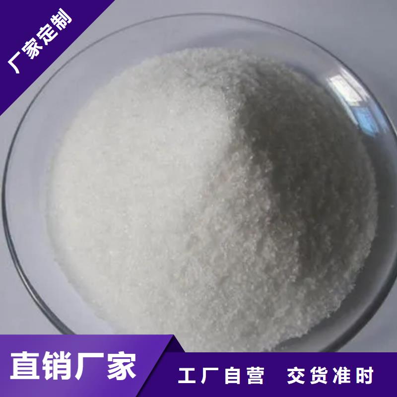 【聚丙烯酰胺大库存无缺货危机】
