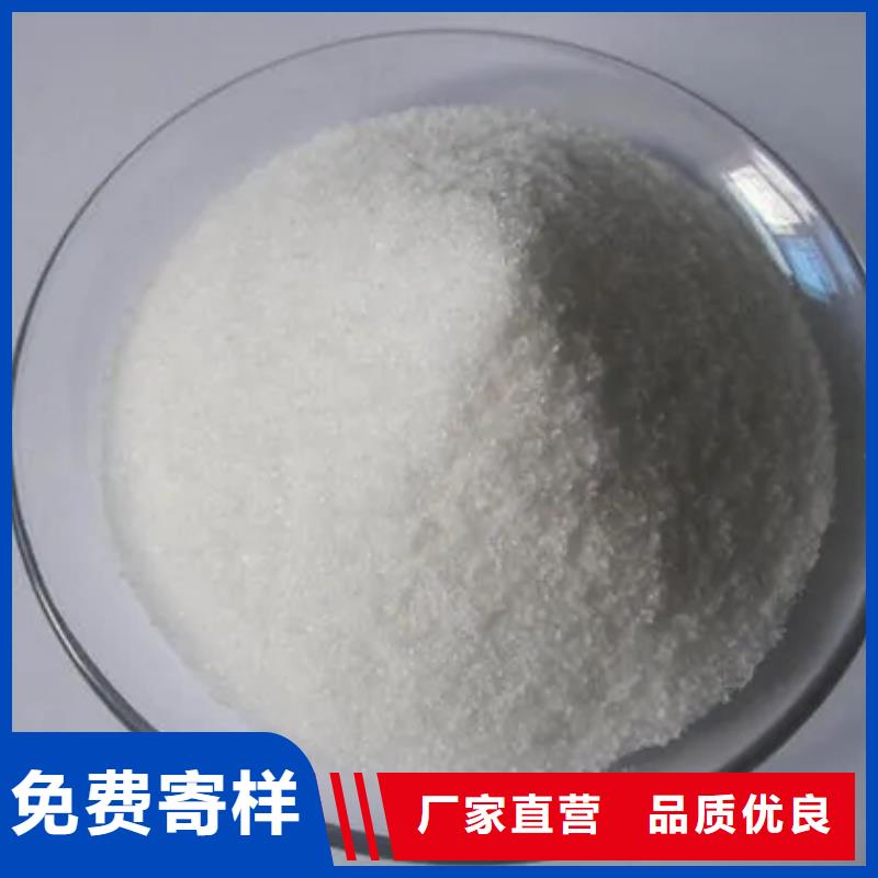 聚丙烯酰胺-乙酸钠液体碳源严格把关质量放心