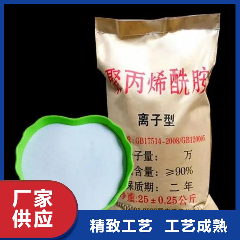 聚丙烯酰胺_聚合氯化铝液体实拍品质保障