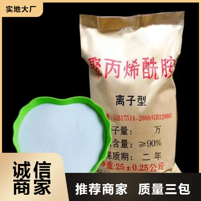 聚丙烯酰胺五水硫酸亚铁厂家实力大