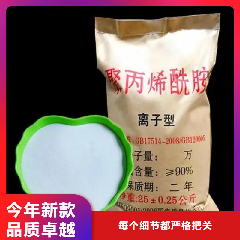 聚丙烯酰胺规格齐全