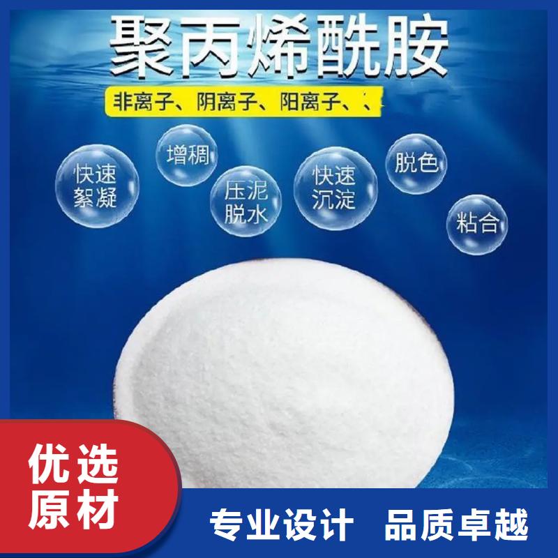 聚丙烯酰胺批发货源