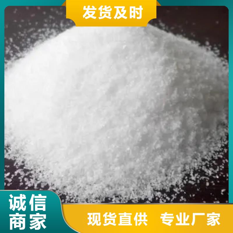 聚丙烯酰胺一对一为您服务