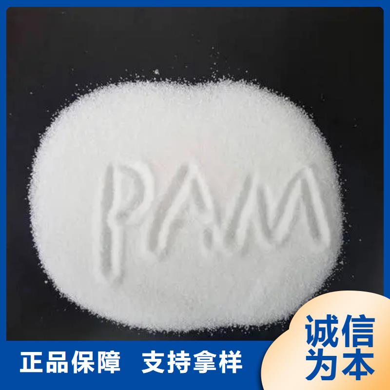 聚丙烯酰胺五水硫酸亚铁厂家实力大