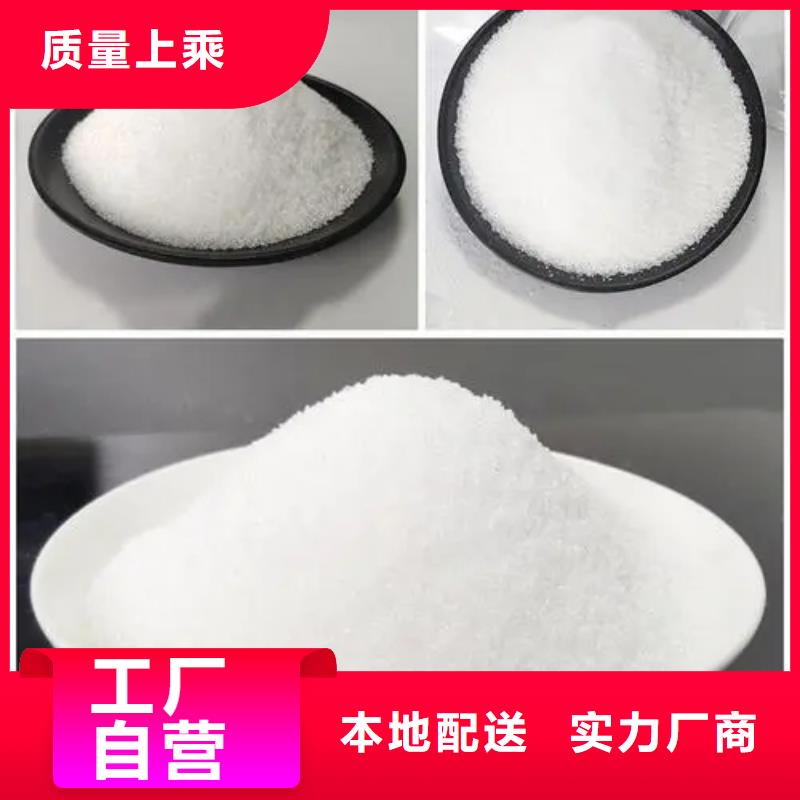聚丙烯酰胺源头把关放心选购