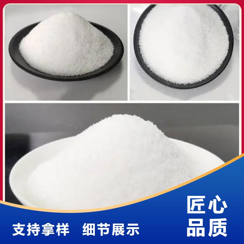 聚丙烯酰胺一对一为您服务