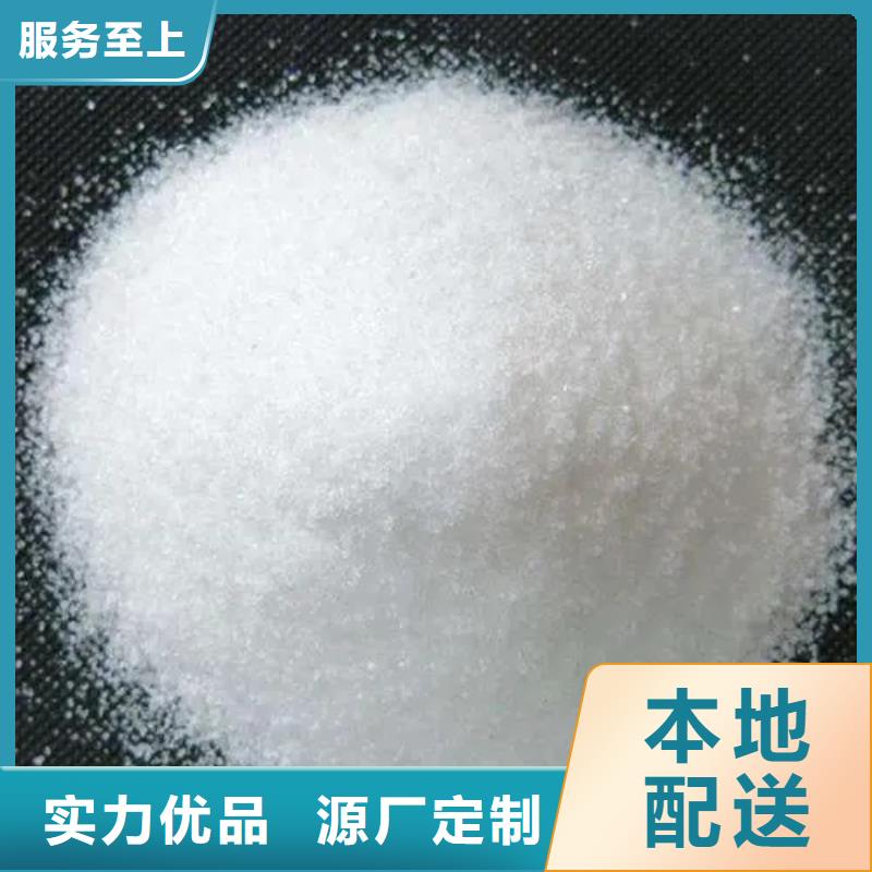 【聚丙烯酰胺】葡萄糖生物碳源专业生产团队