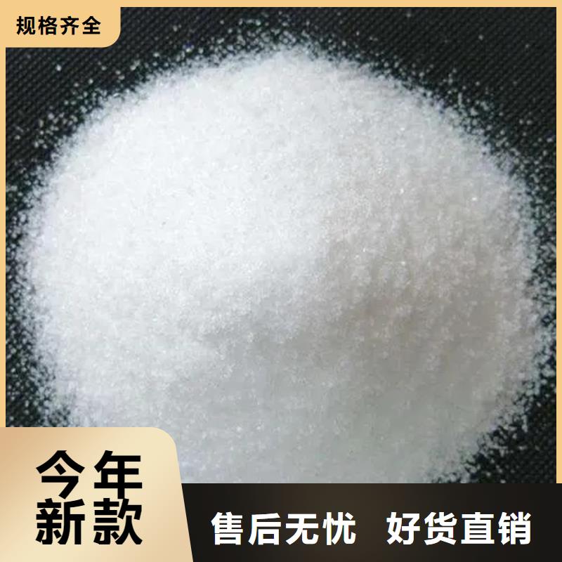 聚丙烯酰胺,新型乙酸钠碳源免费获取报价