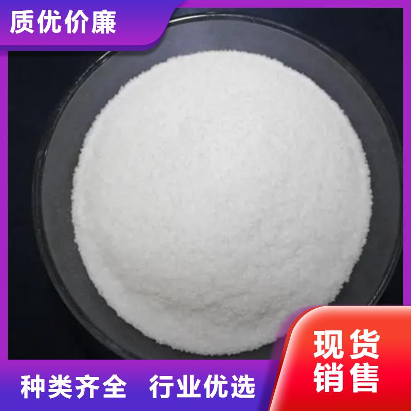  聚丙烯酰胺用心细节