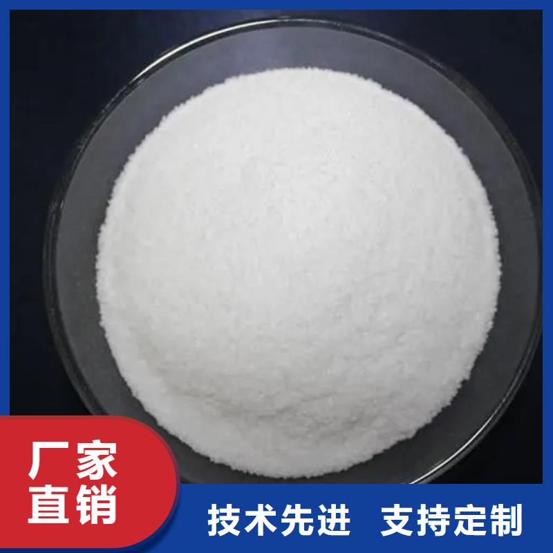 聚丙烯酰胺原料层层筛选