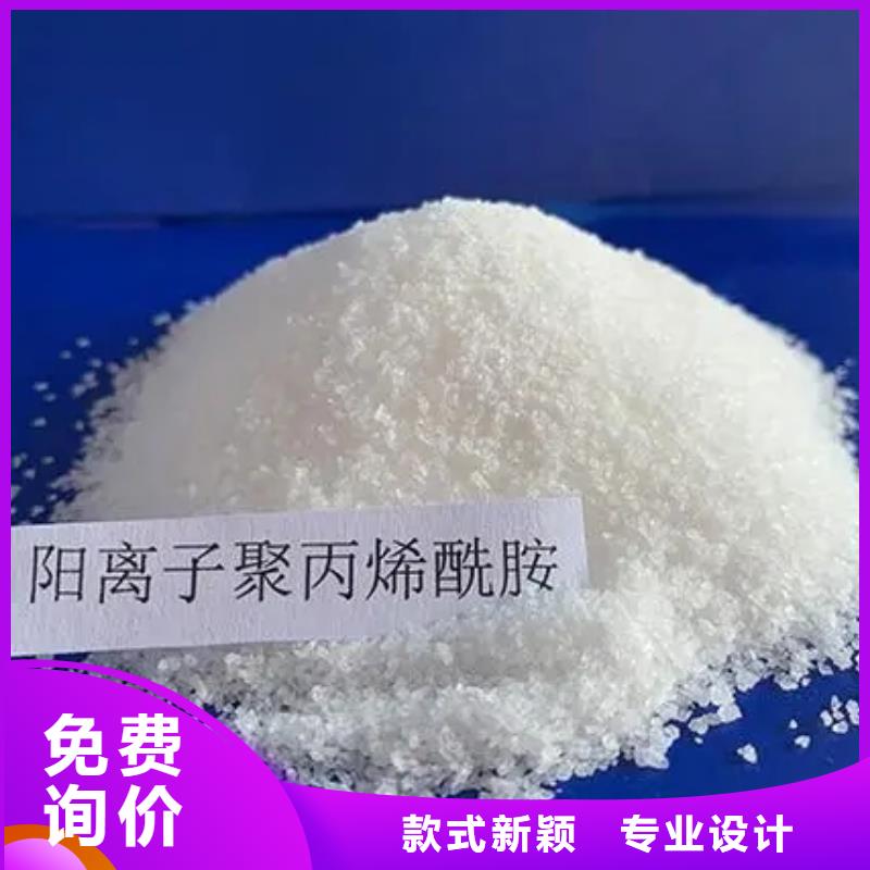 聚丙烯酰胺-乙酸钠液体碳源严格把关质量放心